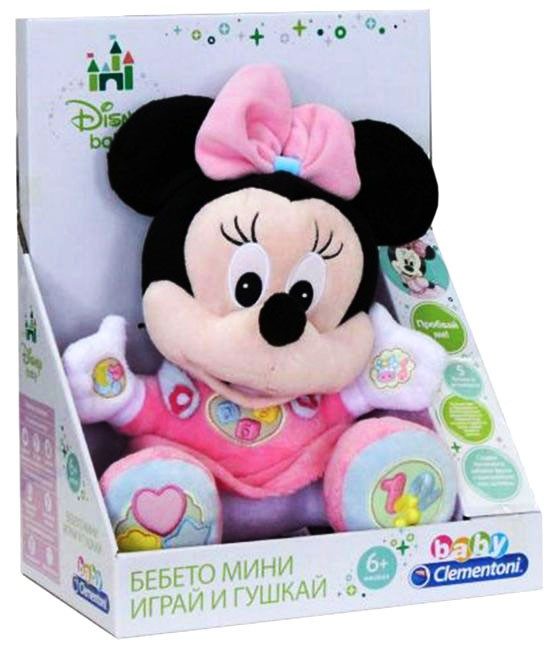 Интерактивна играчка бебето Мини