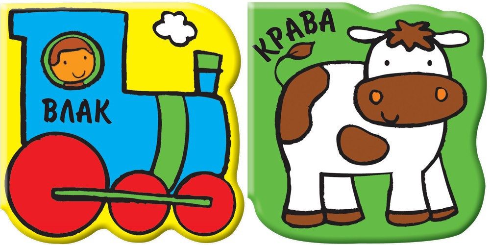 КНИГА ЗА БАНЯ ВЛАК + КРАВА