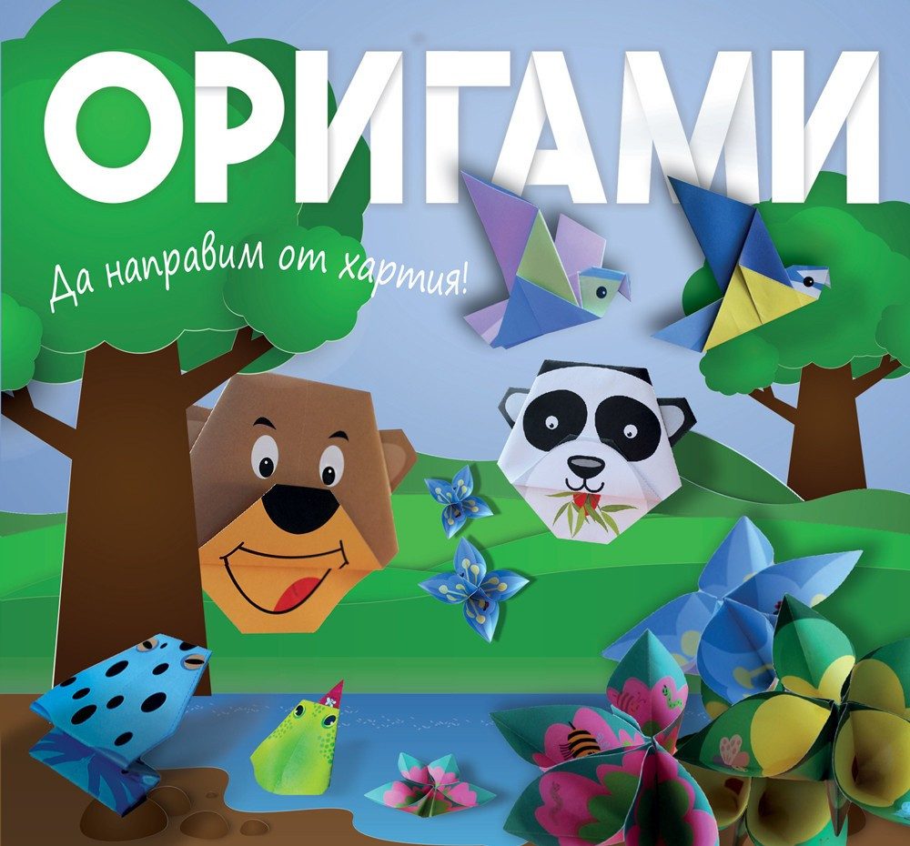 ОРИГАМИ - МЕЧЕ