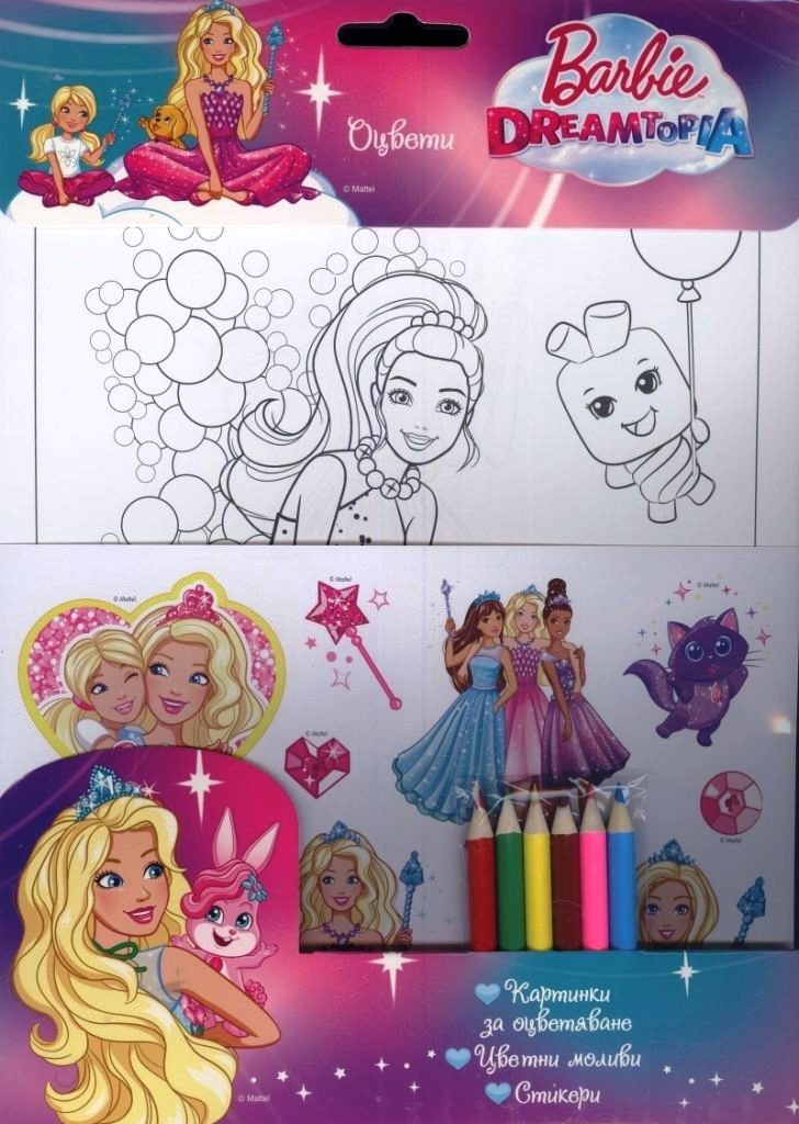 Оцвети Barbie Dreamtopia