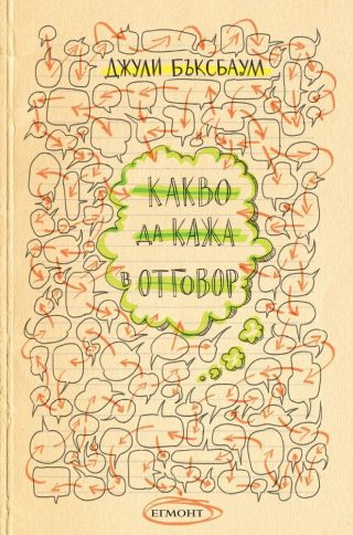 Комплект YA РОМАНТИКА