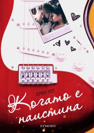 Комплект YA РОМАНТИКА