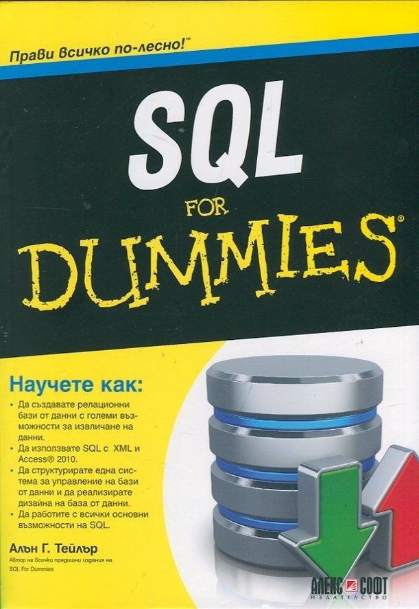 SQL For Dummies