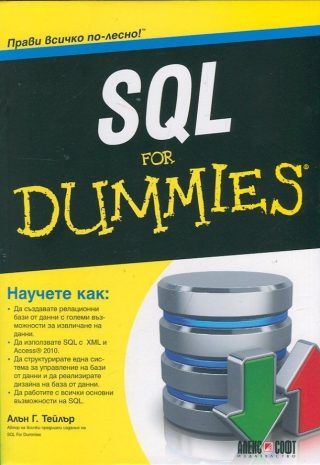 SQL For Dummies