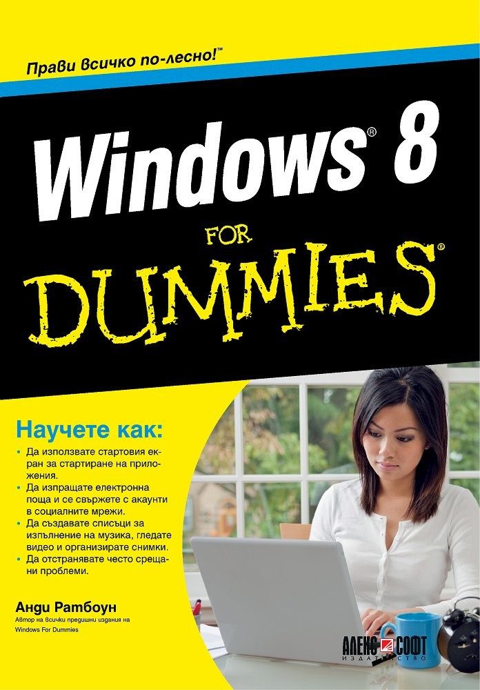 Windows 8 For Dummies