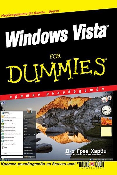 Windows Vista for Dummies