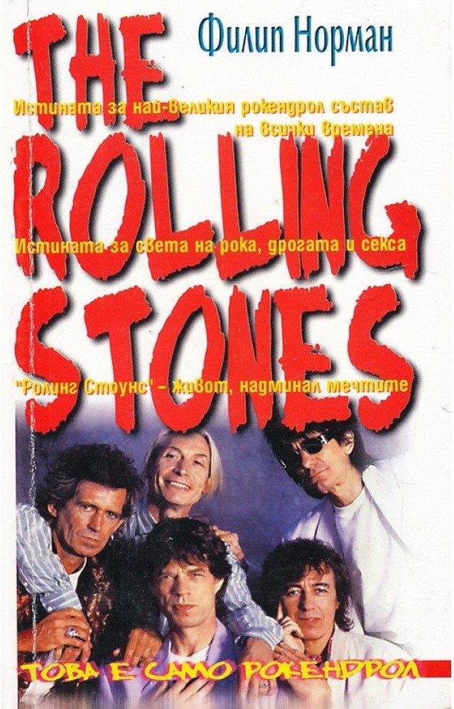 The Rolling Stones