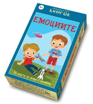 Емоциите: Карти за игра