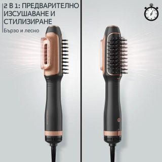 Електрическа четка за коса Rowenta CF9840F0