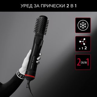 Електрическа четка за коса Rowenta CF952LF0