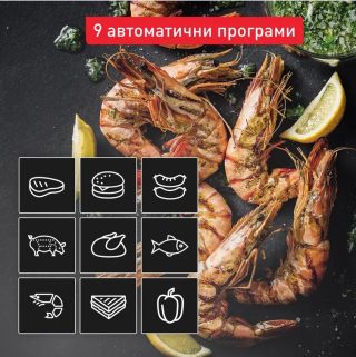 Барбекю Tefal GC774D30 Optigrill 4In1 Inox