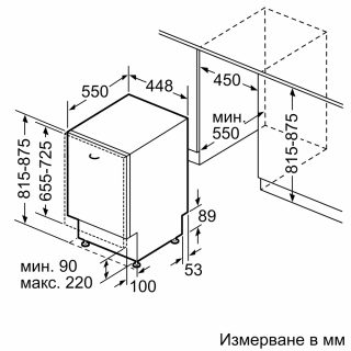 Съдомиялна Bosch SPV2IKX10E SER2
