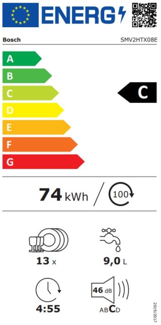 Съдомиялна Bosch SMV2HTX08E, SER2