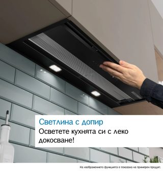 Аспиратор Bosch DBB67DP60, SER6,