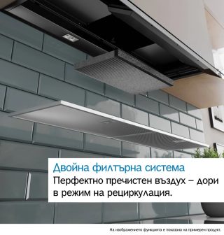 Аспиратор Bosch DBB67DP60, SER6,