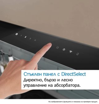Аспиратор Bosch DBB67DP60, SER6,