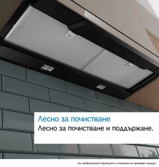 Аспиратор Bosch DBB67DP60, SER6,