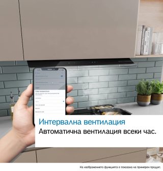 Аспиратор Bosch DBB67DP60, SER6,