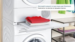 Сушилня Bosch WRB247CNBY SER8 Tumble dryer with heat pump 9kg, A