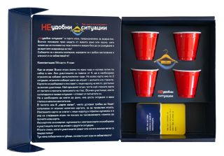 Настолна игра - НЕудобни ситуации
