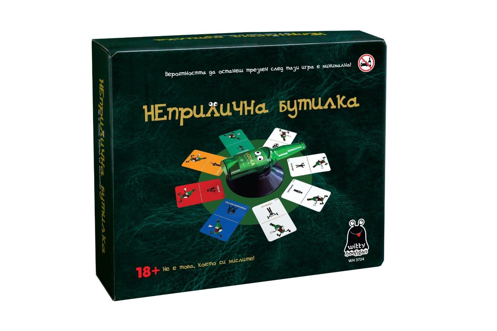 Настолна игра - НЕприлична бутилка