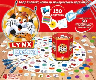 Забавна семейна игра - Мистериозният Линкс