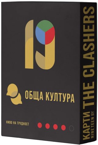 Разширение за настолна игра Nineteen - By the Clashers - Обща култура