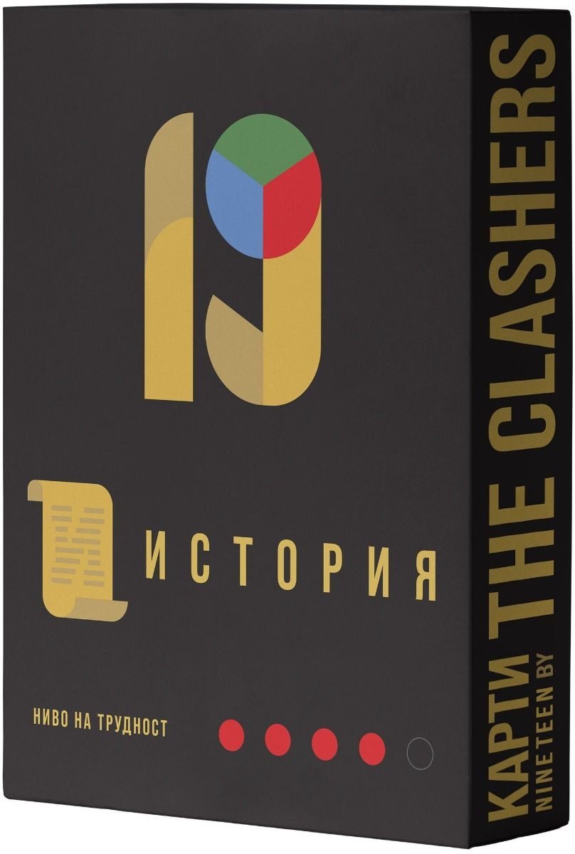 Разширение за настолна игра Nineteen - By the Clashers - История