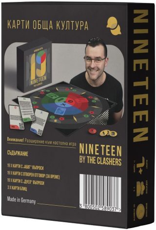 Разширение за настолна игра Nineteen - By the Clashers - Обща култура