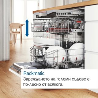 Съдомиялна Bosch SMS8TCI04E, SER8, Free-standing Intelligent dishwasher