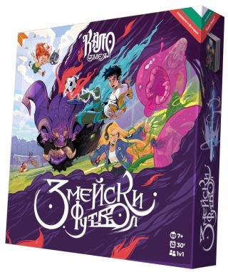 Настолна семейна игра за двама Кало Змея - Змейски Футбол