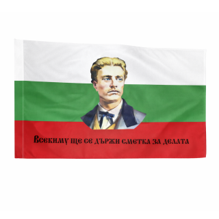Знаме с лика на Васил Левски 60/100 см.