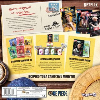 Настолна игра - 5 Minute One Piece