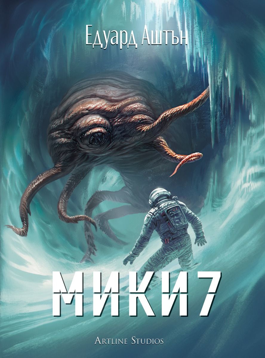 Мики7