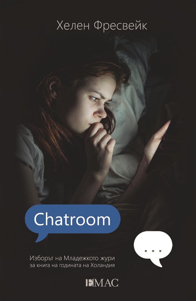 Chatroom