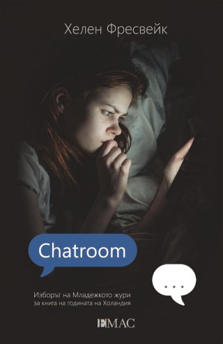 Chatroom