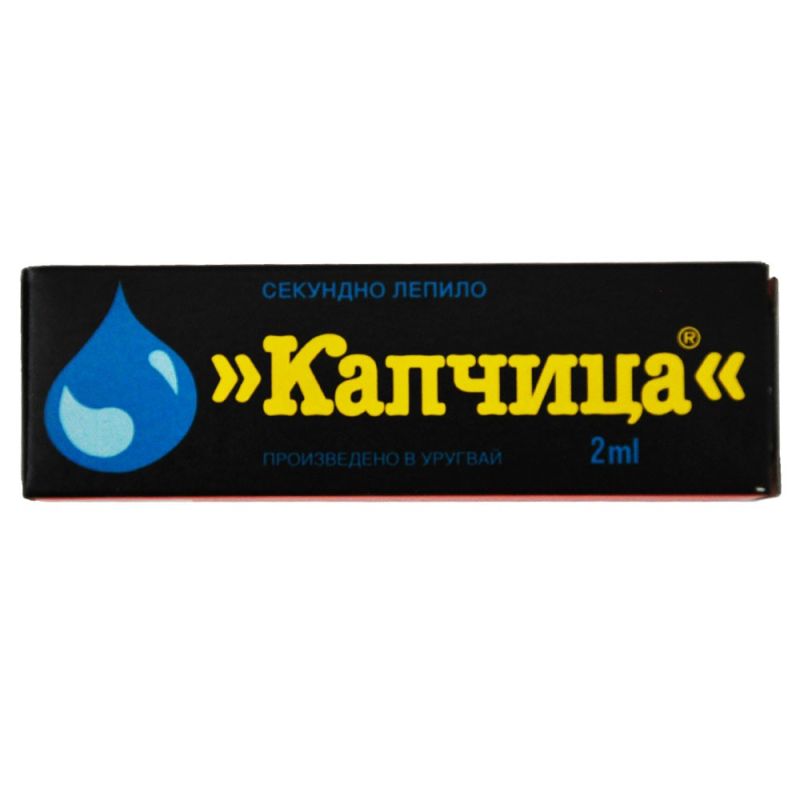 Лепило секундно Капчица