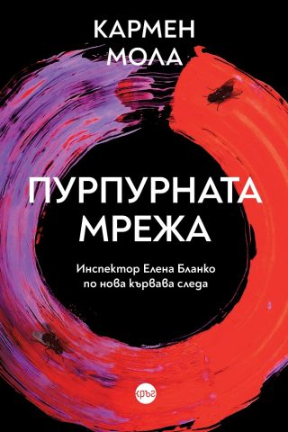 Годината на свинята
