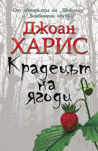 Тясна врата