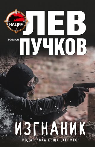 Терорист