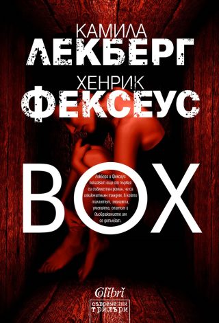 Box