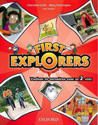 First Explorers Class Book BG - Учебник по английски език за 2. клас