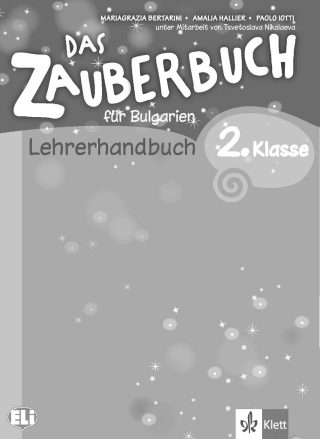 Das Zauberbuch fur Bulgarien - Книга за учителя с аудио CD за 2. клас - Книга за учителя по немски език за 2. клас + CD