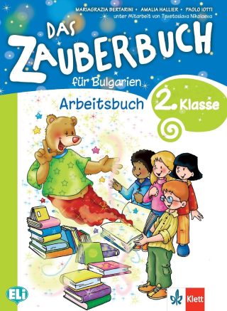 Das Zauberbuch fur Bulgarien fur die 2.klasse Arbeitsbuch - Учебна тетрадка по немски език за 2. клас