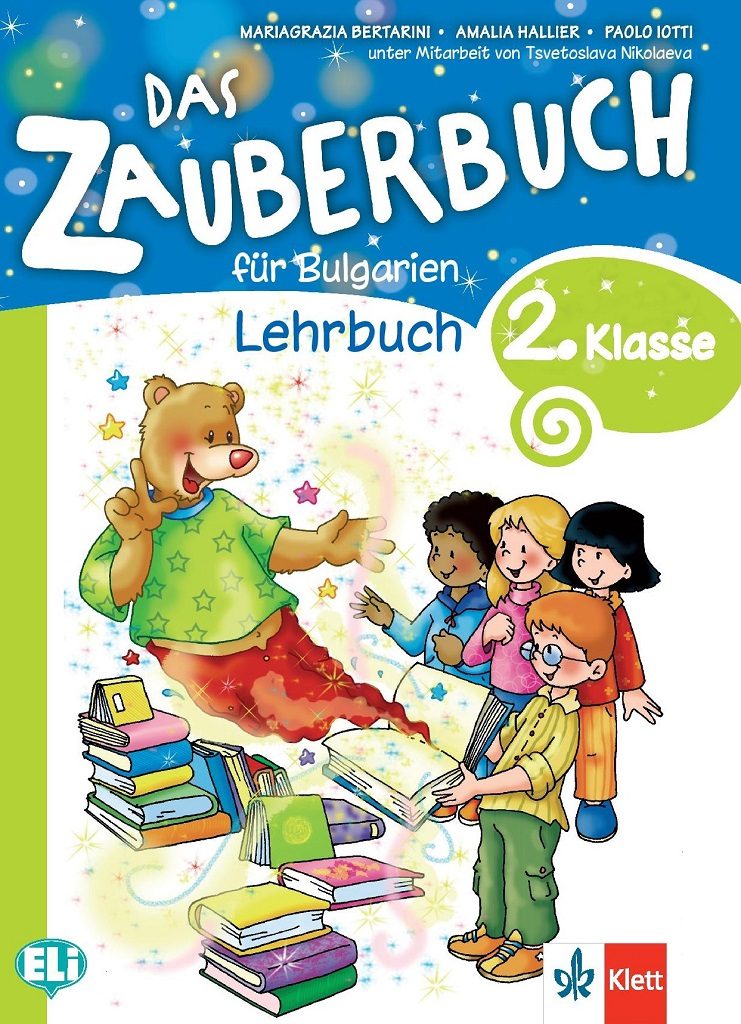 Das Zauberbuch fur Bulgarien за 2. клас - Учебник по немски език за 2. клас