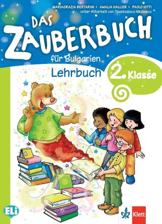 Das Zauberbuch fur Bulgarien за 2. клас - Учебник по немски език за 2. клас