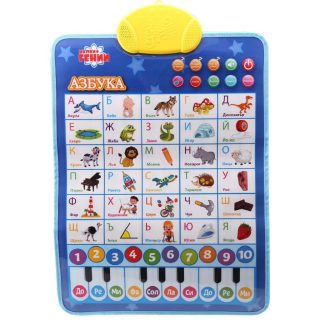 NTOYS Малки Гении Образователен Постер Азбука