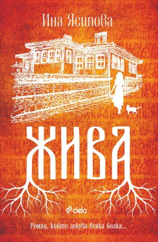 Карти за гадаене на старите българи