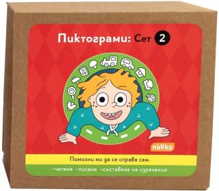 105 карти по книгата Светът на Гого - Пиктограми - сет 2