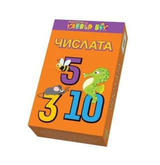 Числата - образователни карти